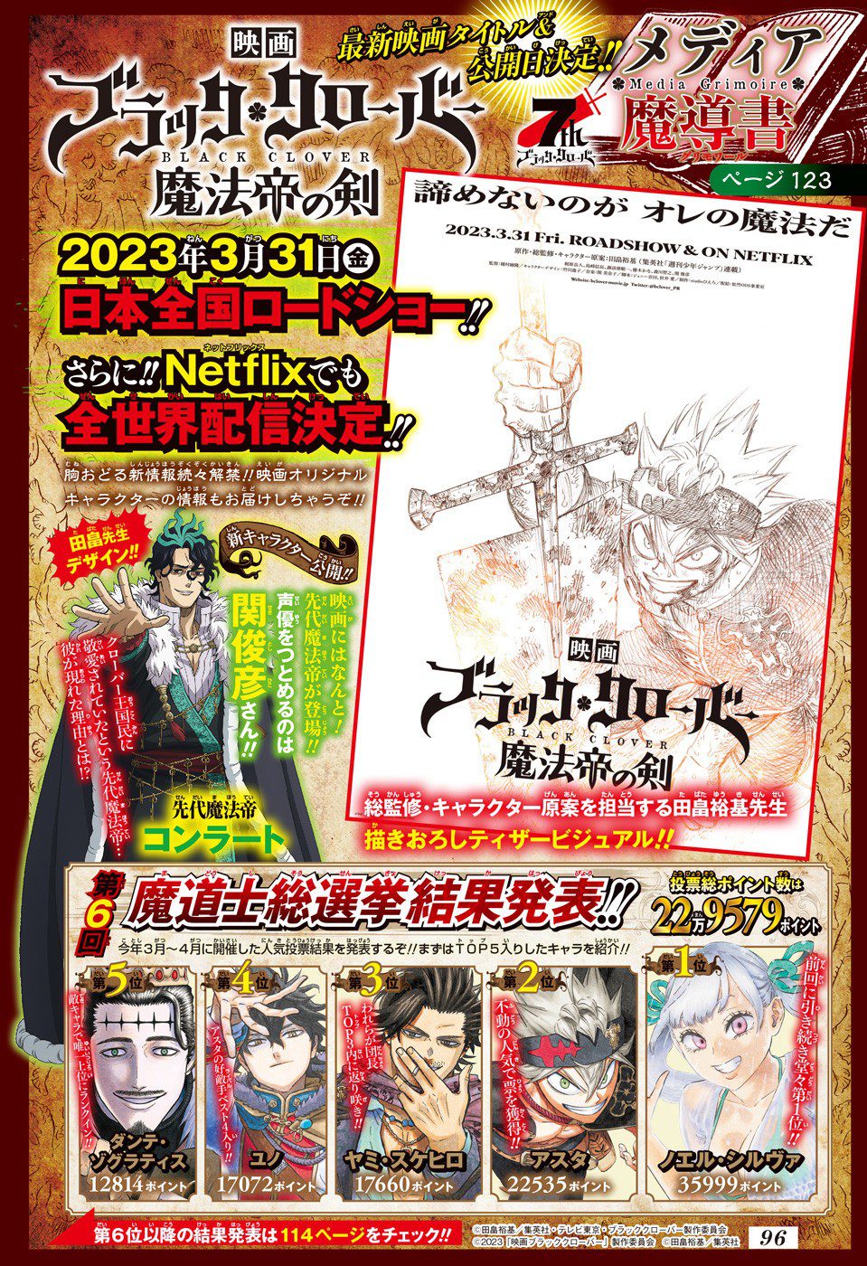 Read Black Clover BR Manga Online