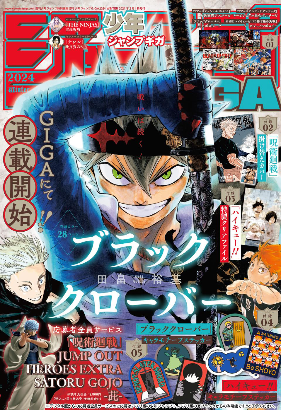 Read Black Clover BR Manga Online