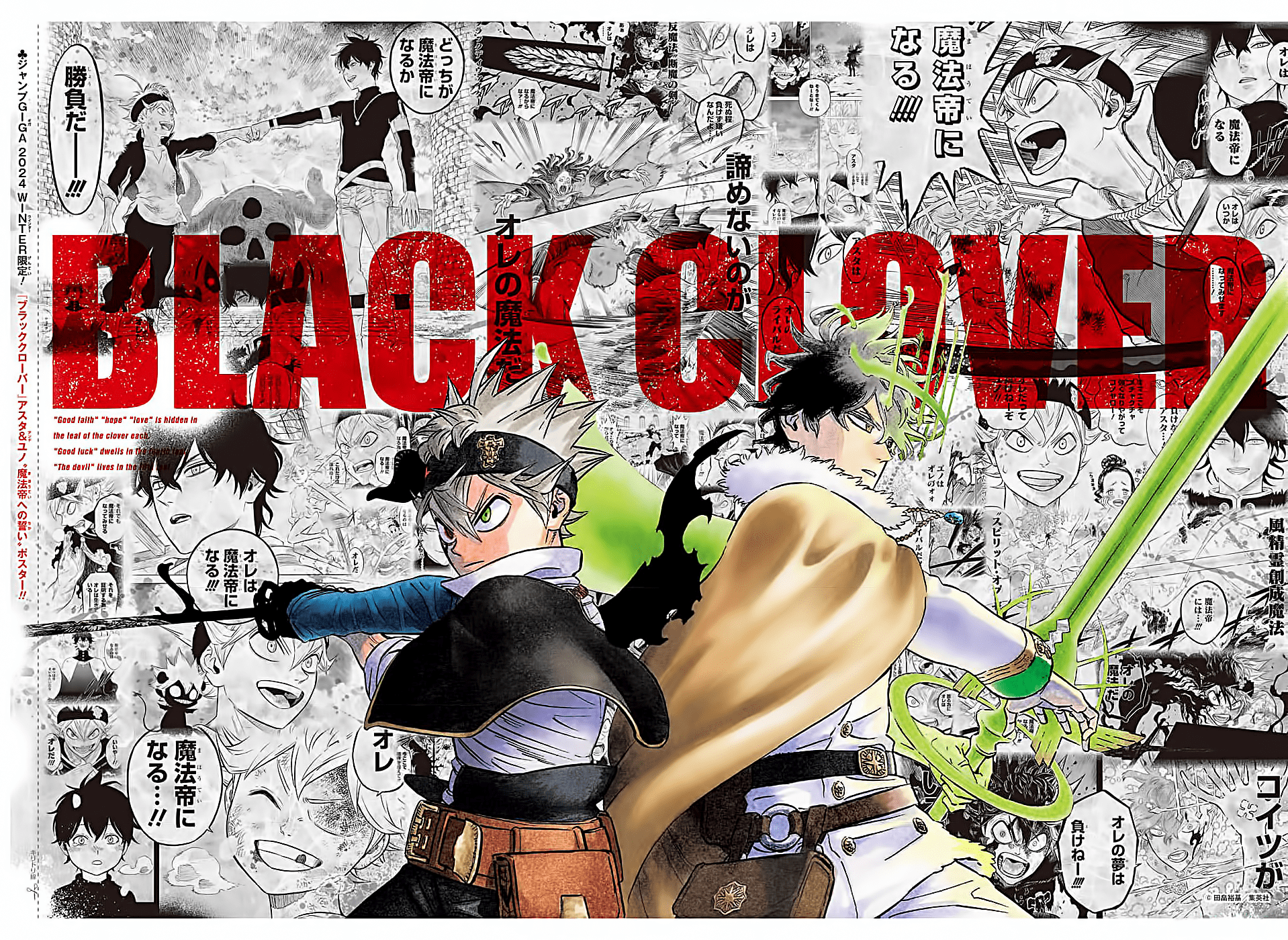 Read Black Clover BR Manga Online