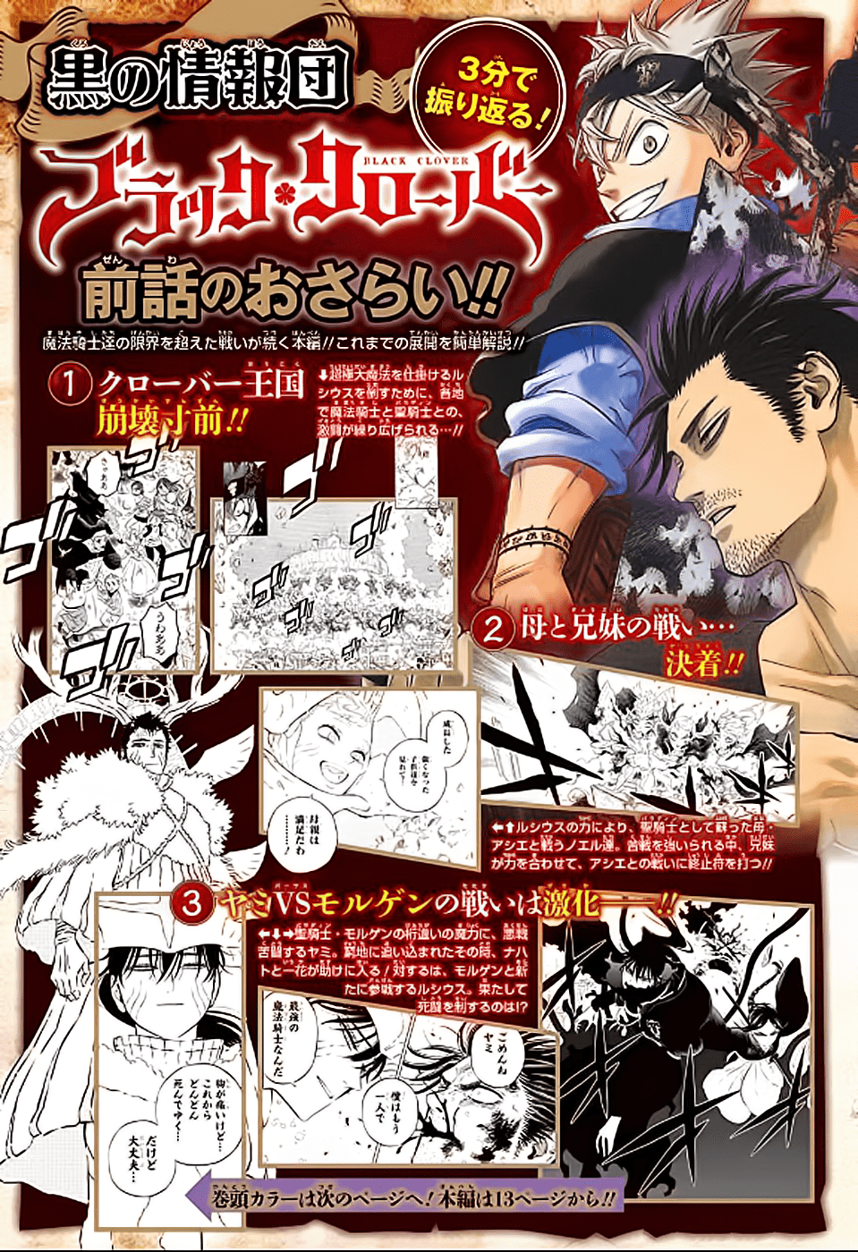 Read Black Clover BR Manga Online