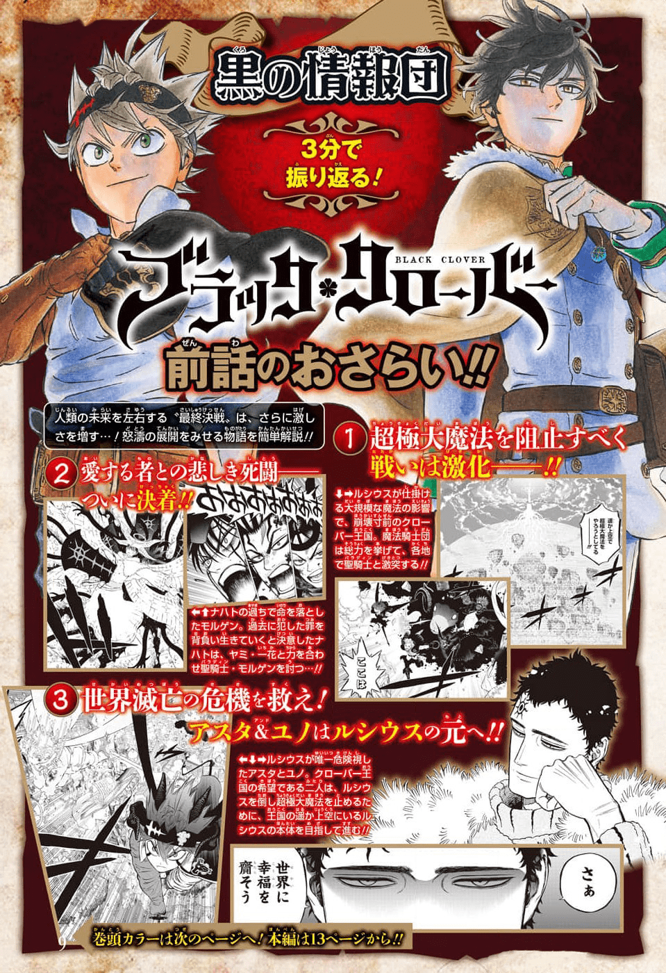 Read Black Clover BR Manga Online