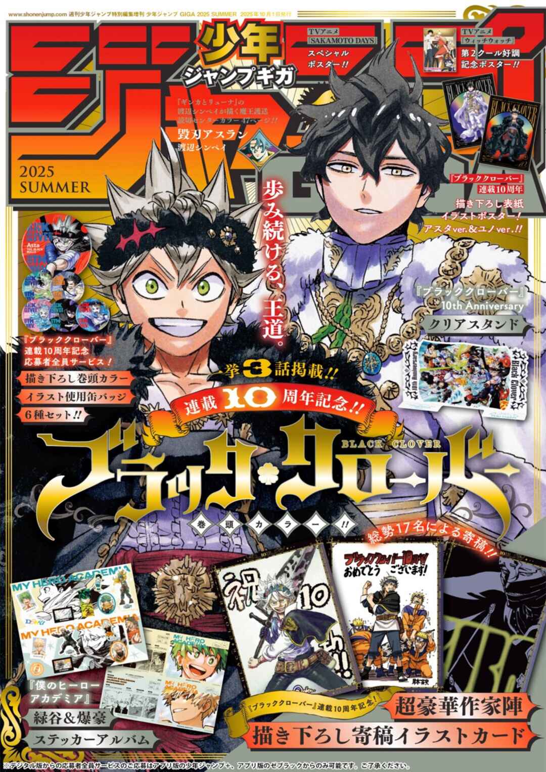 Read Black Clover BR Manga Online