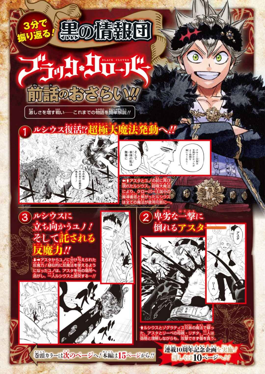 Read Black Clover BR Manga Online