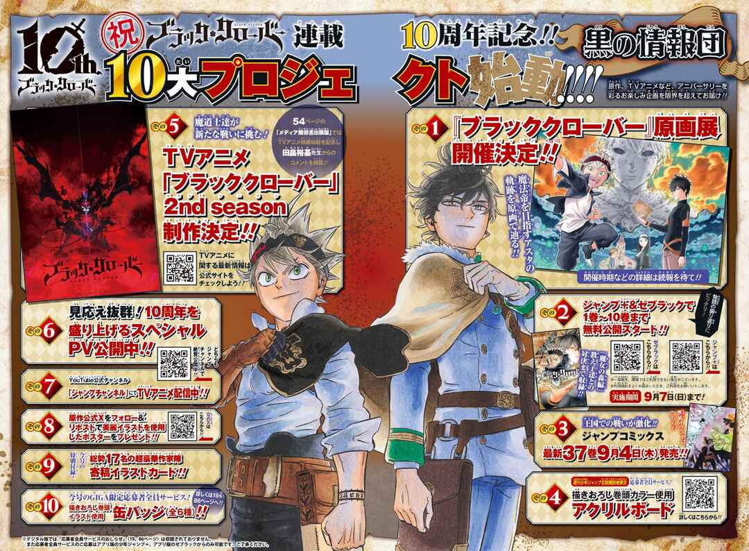 Read Black Clover BR Manga Online