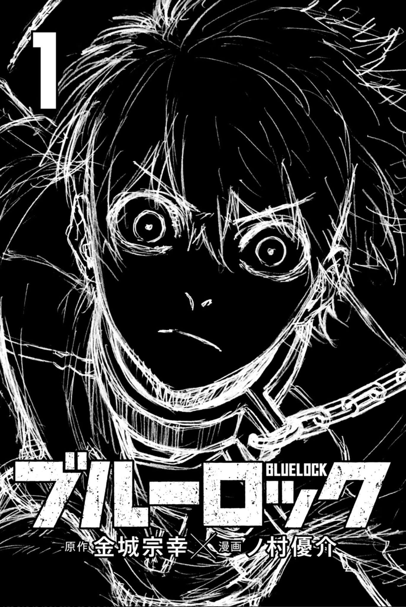 Read Blue Lock BR Manga Online