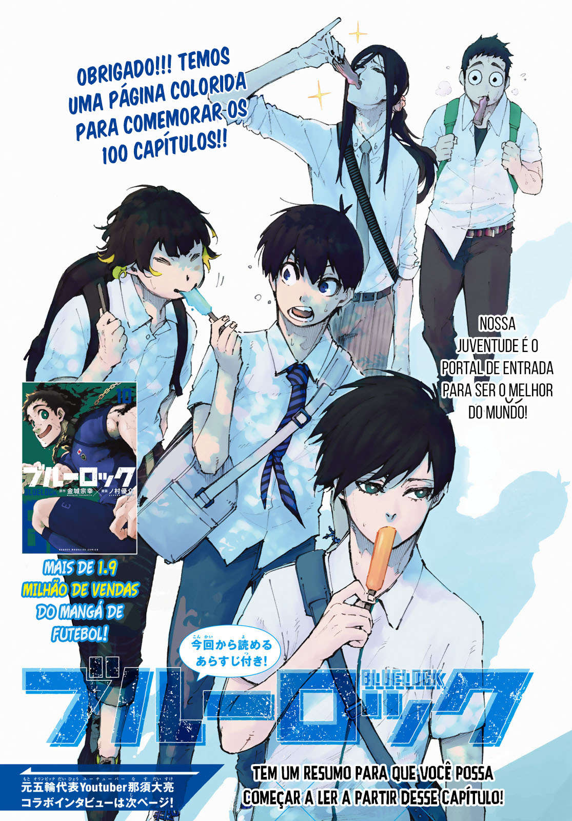 Read Blue Lock BR Manga Online