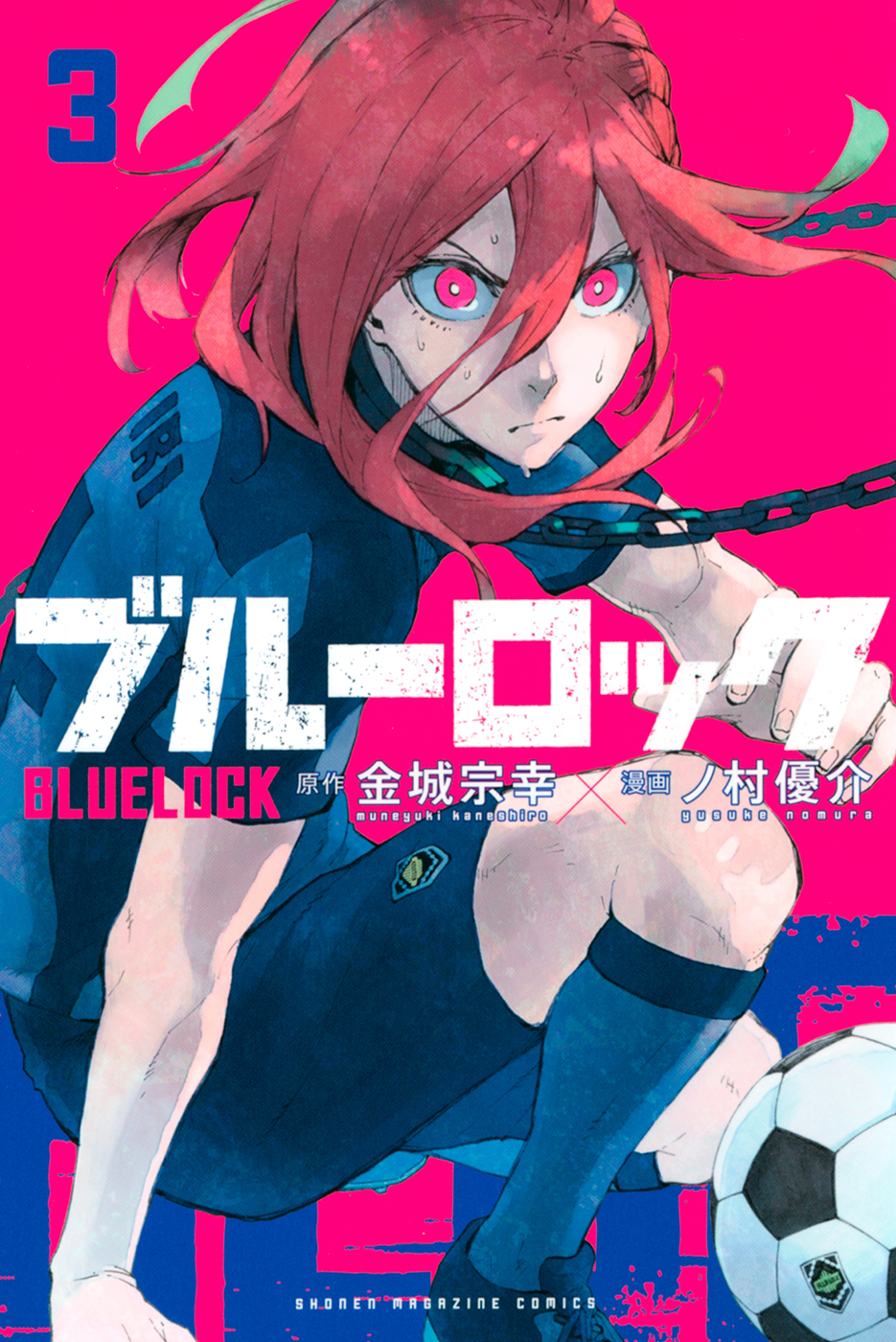 Read Blue Lock BR Manga Online