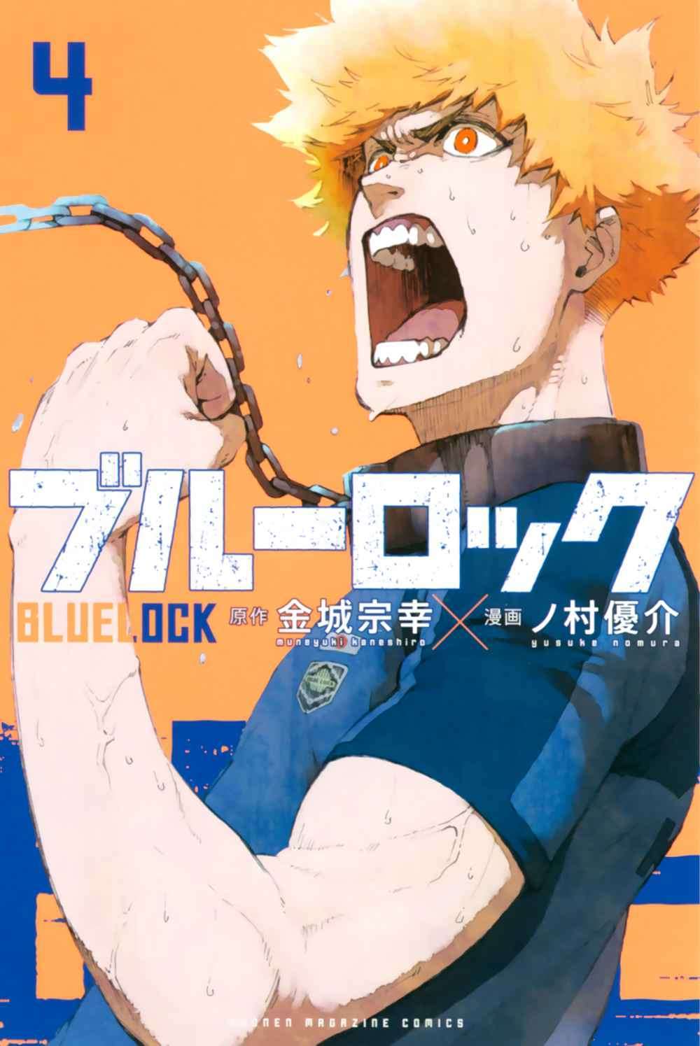 Read Blue Lock BR Manga Online