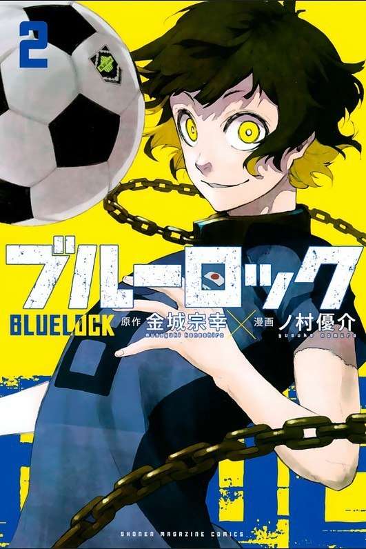 Read Blue Lock BR Manga Online
