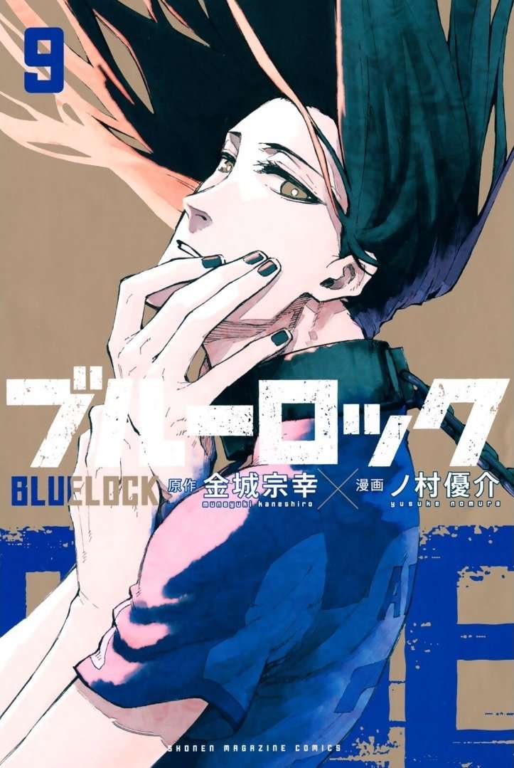 Read Blue Lock BR Manga Online