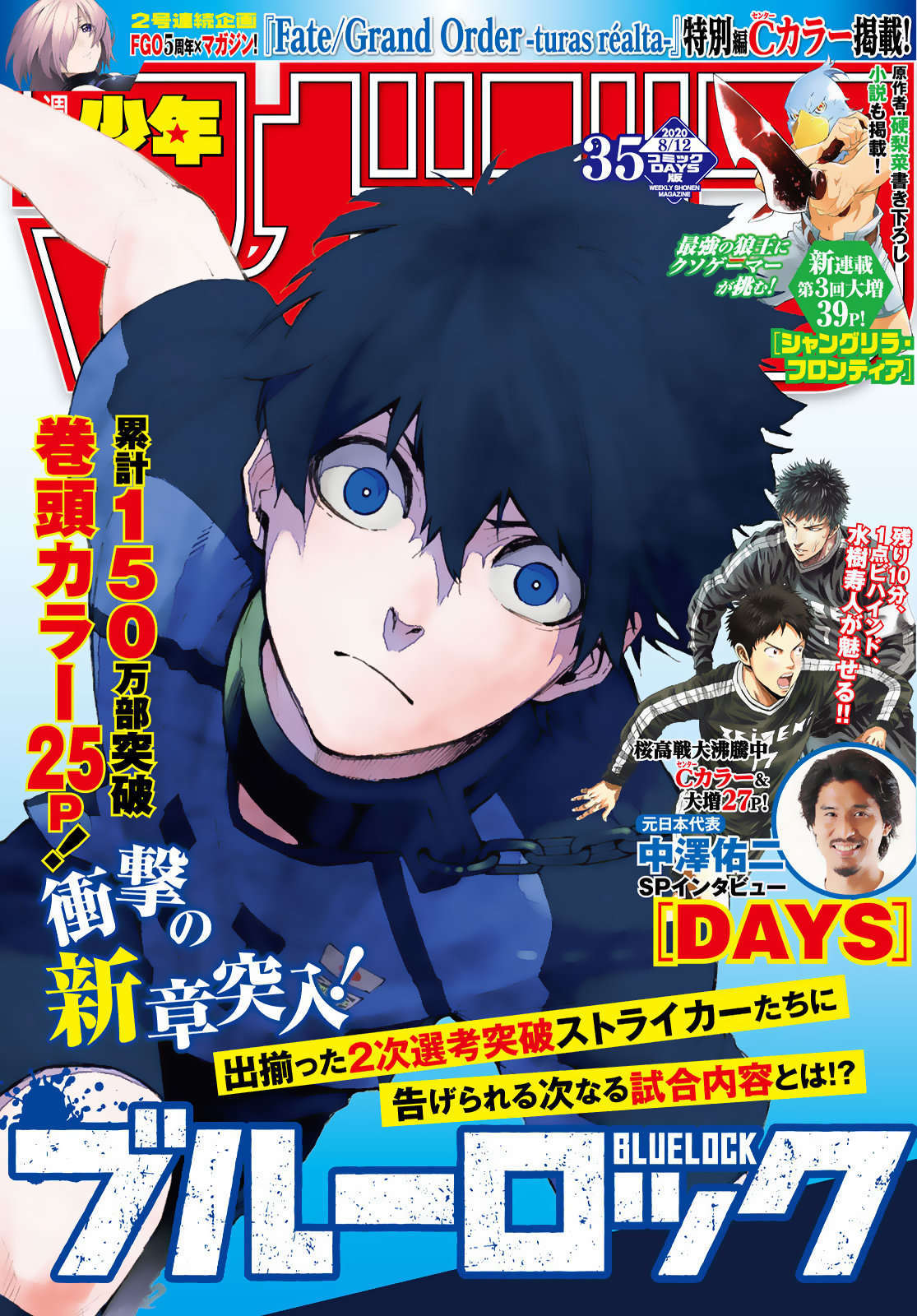 Read Blue Lock BR Manga Online
