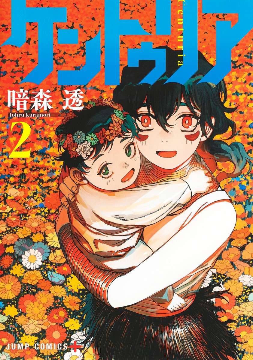 Read Centuria BR Manga Online