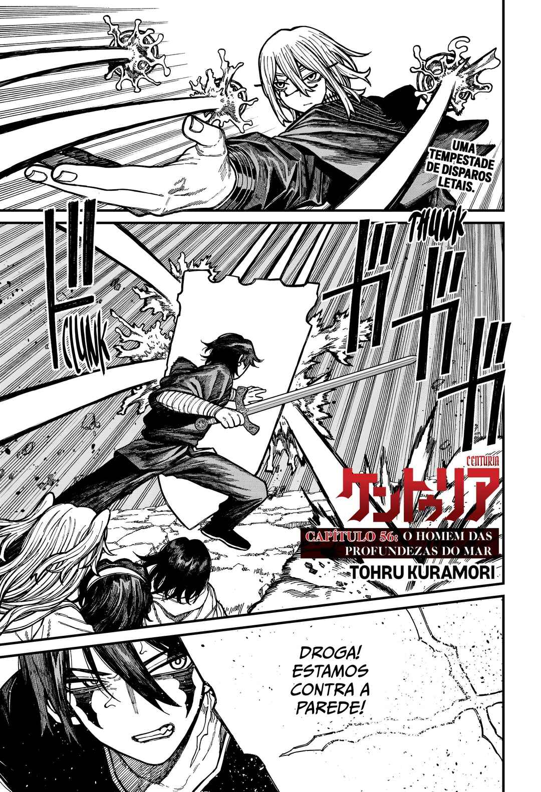 Read Centuria BR Manga Online