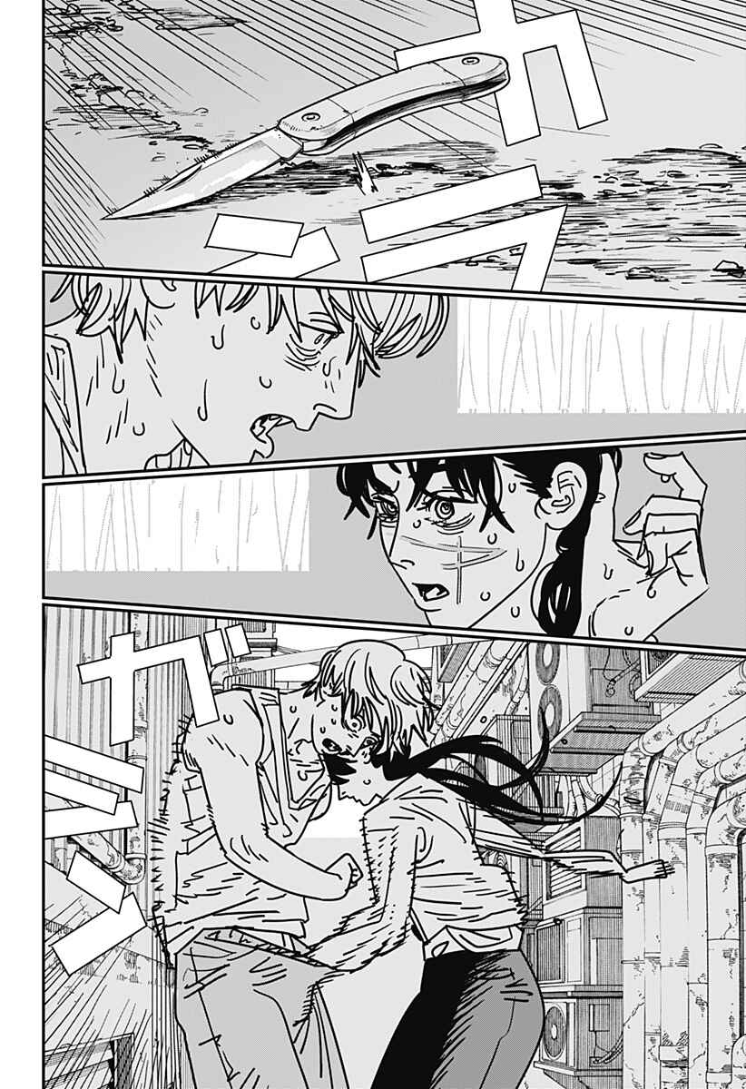 Read Chainsaw Man BR Manga Online
