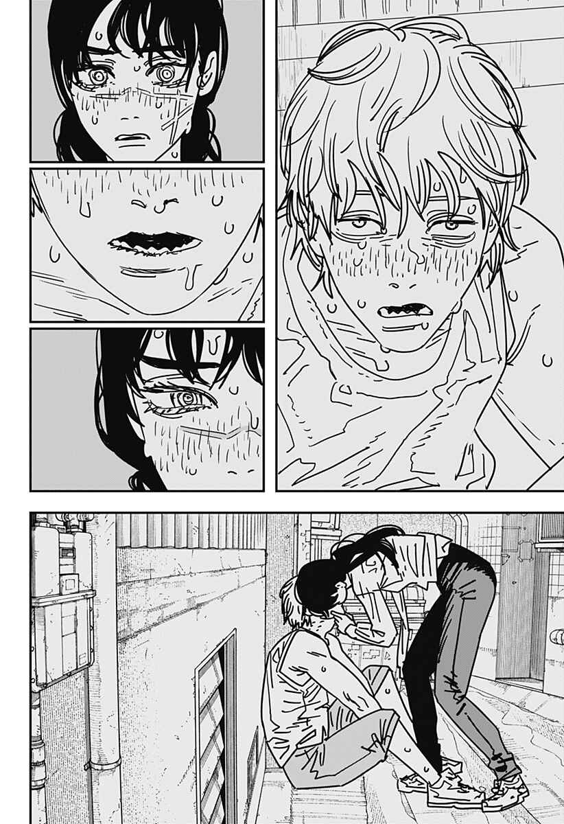 Read Chainsaw Man BR Manga Online