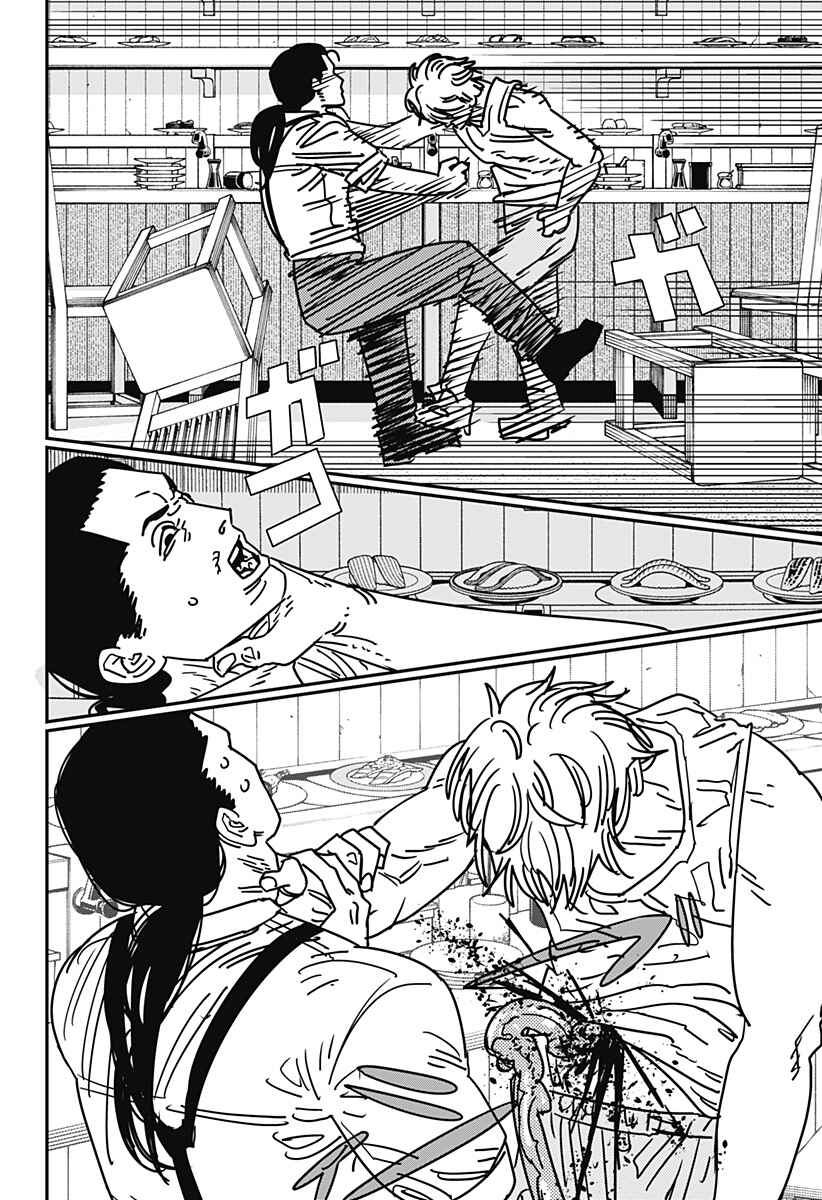 Read Chainsaw Man BR Manga Online