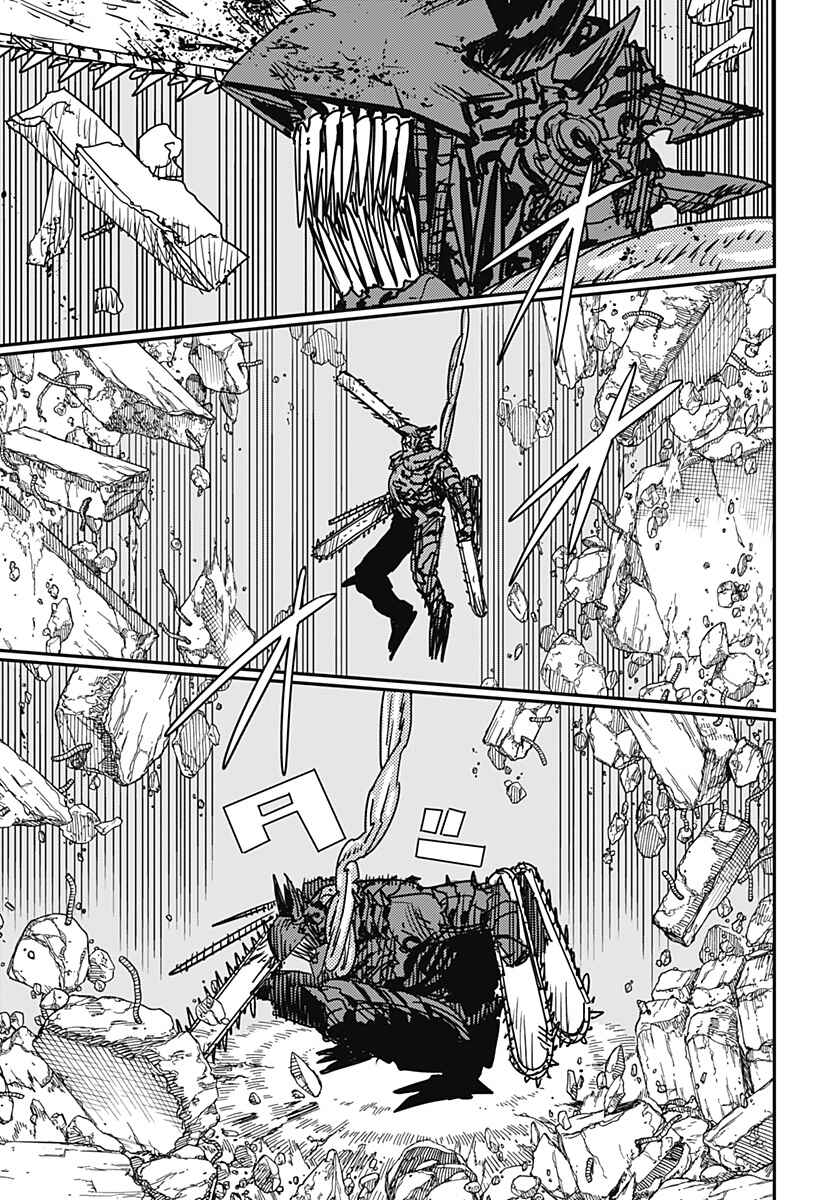 Read Chainsaw Man BR Manga Online