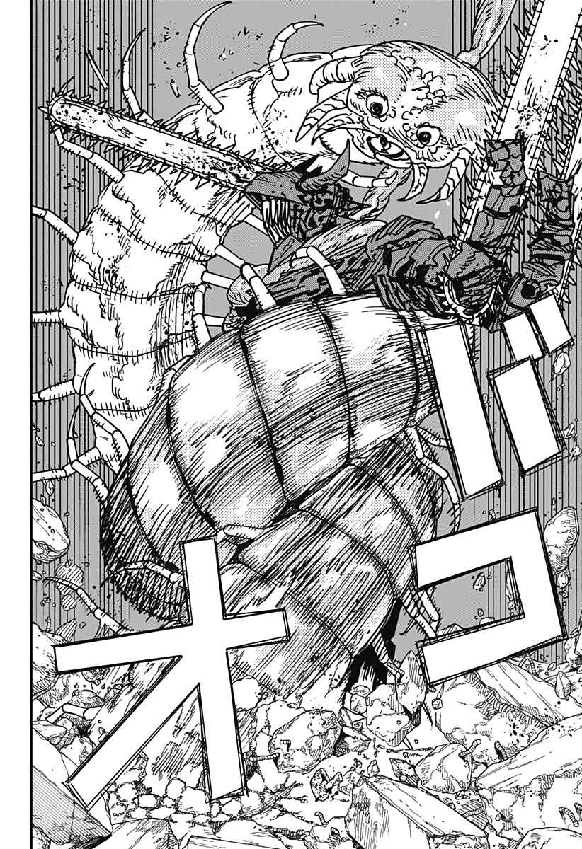 Read Chainsaw Man BR Manga Online