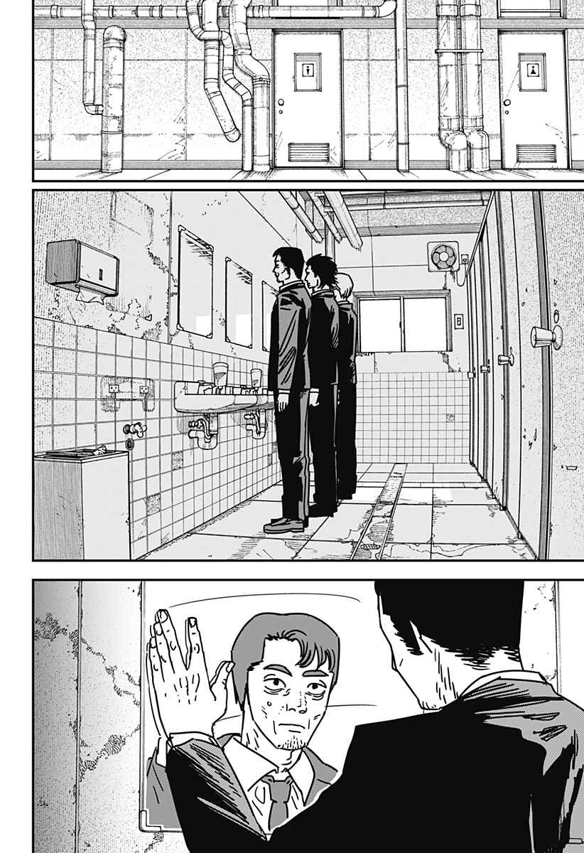 Read Chainsaw Man BR Manga Online