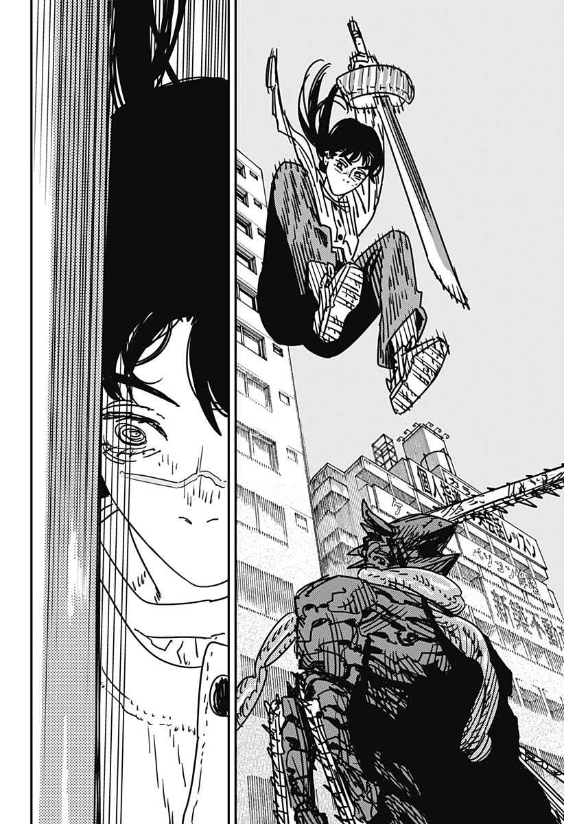 Read Chainsaw Man BR Manga Online