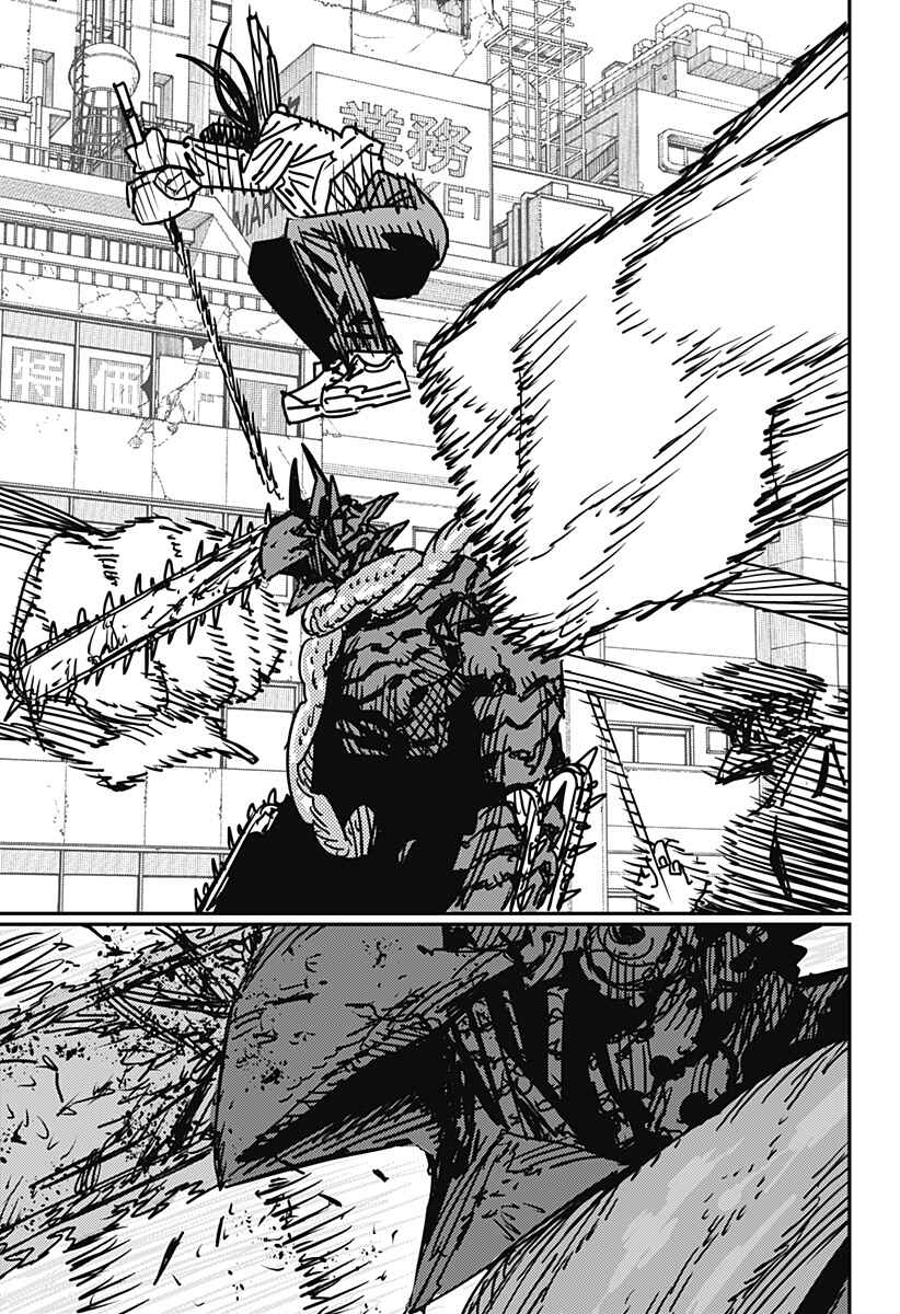 Read Chainsaw Man BR Manga Online