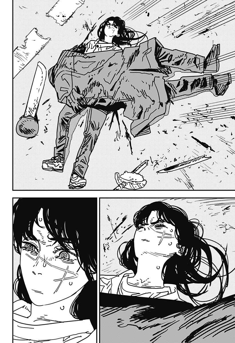 Read Chainsaw Man BR Manga Online