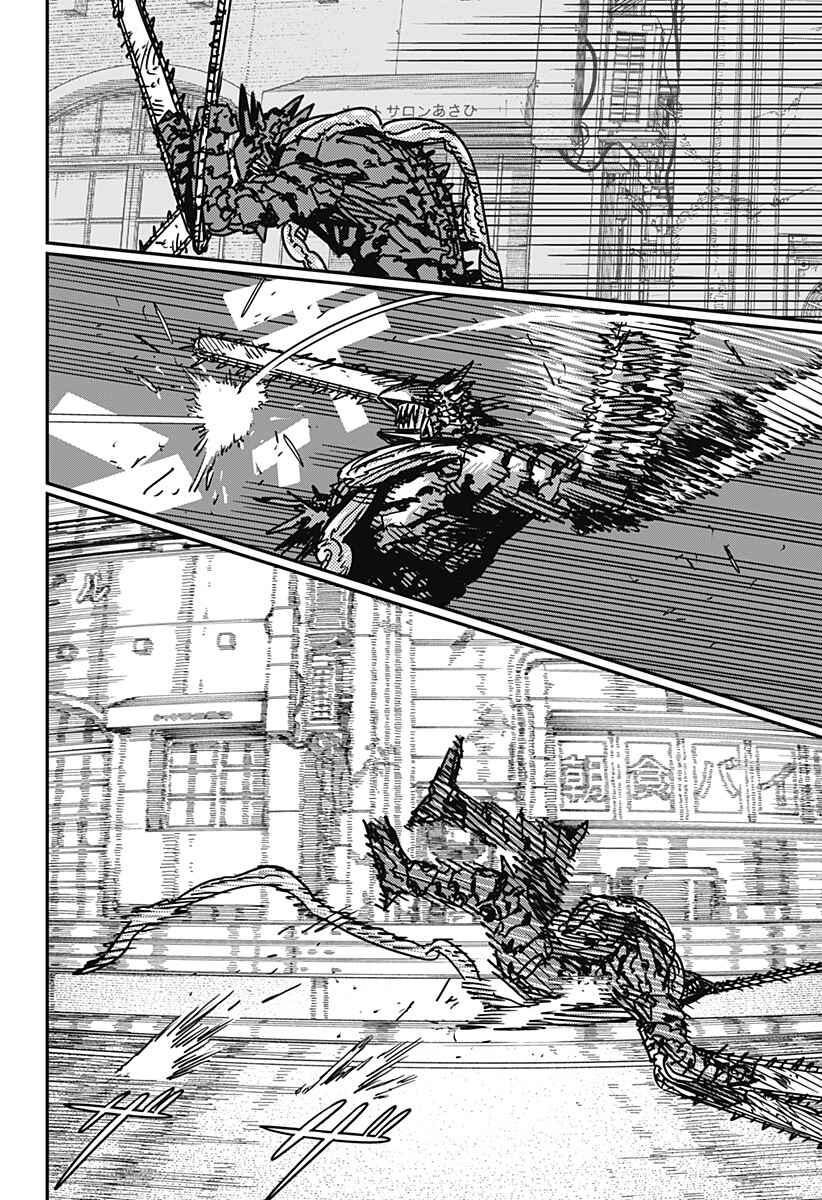 Read Chainsaw Man BR Manga Online