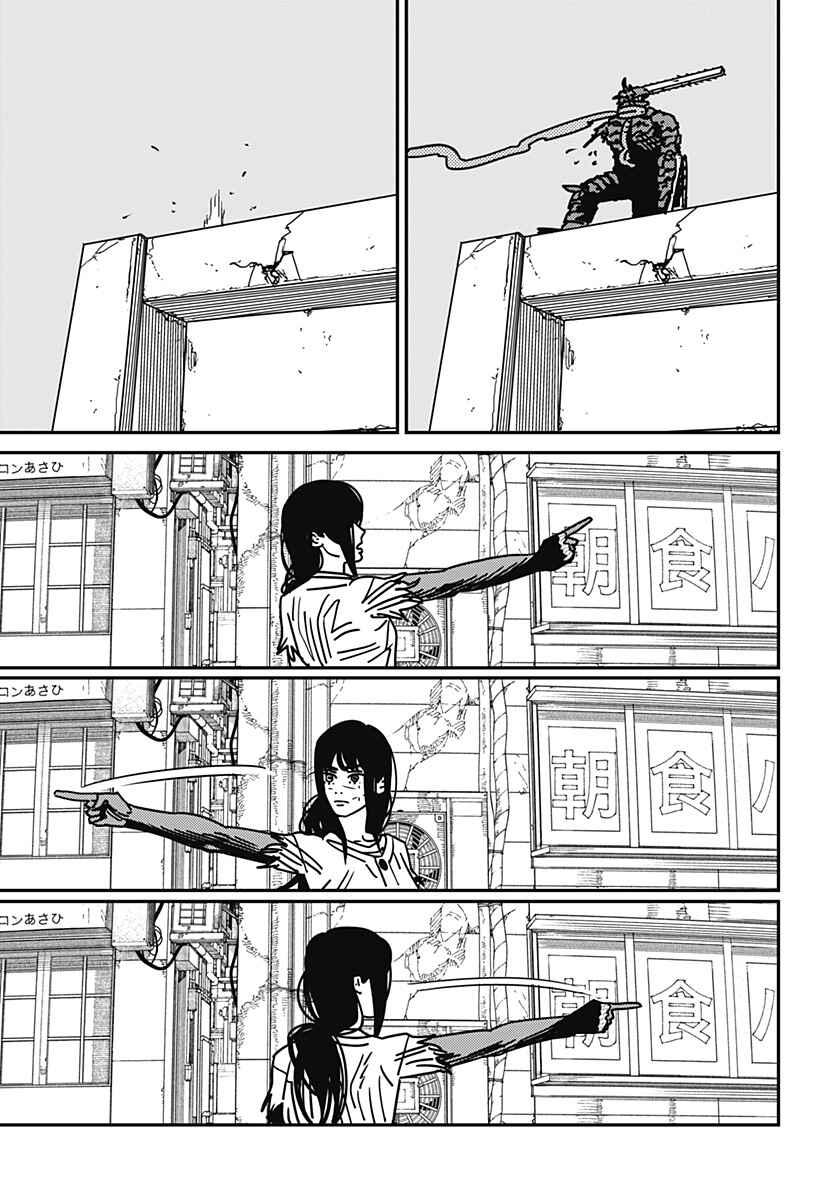 Read Chainsaw Man BR Manga Online