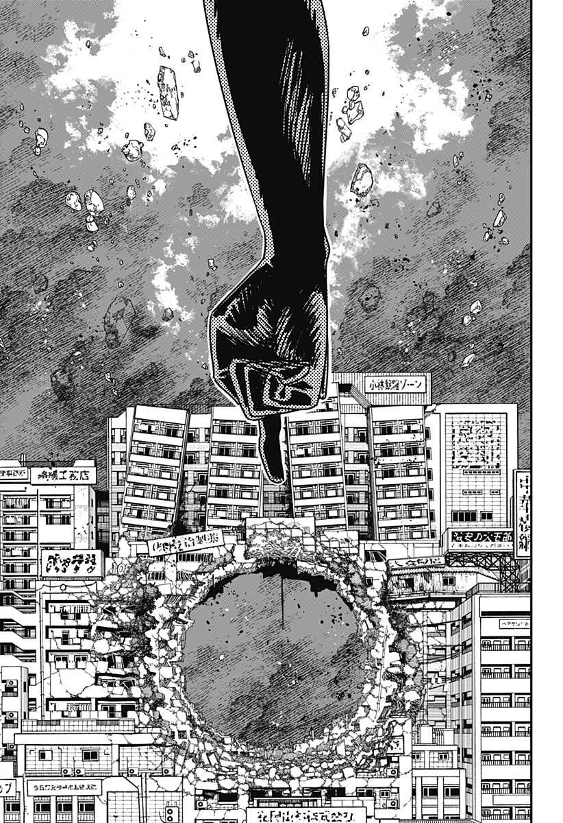 Read Chainsaw Man BR Manga Online