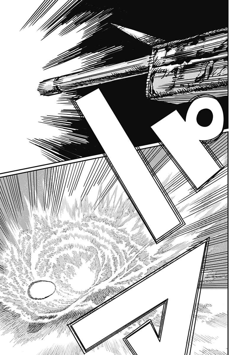 Read Chainsaw Man BR Manga Online