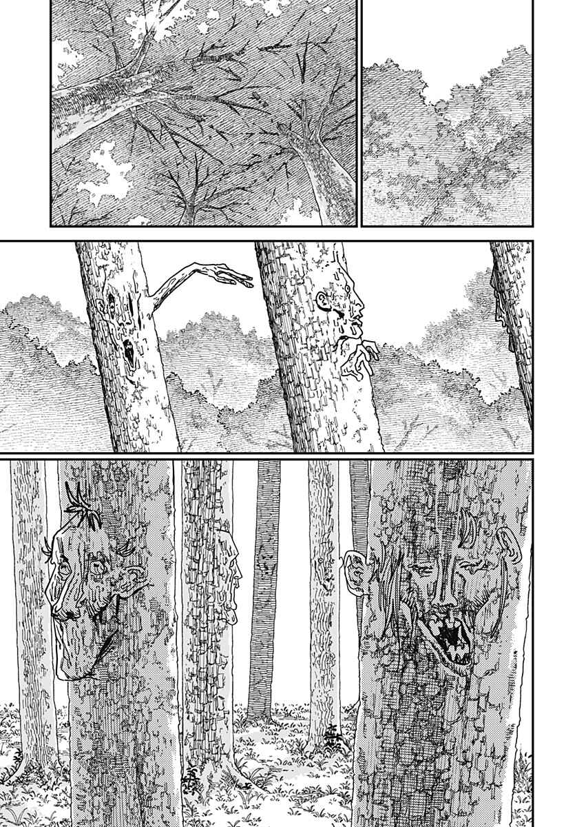 Read Chainsaw Man BR Manga Online