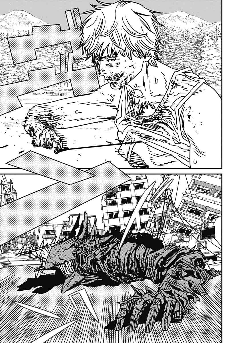 Read Chainsaw Man BR Manga Online