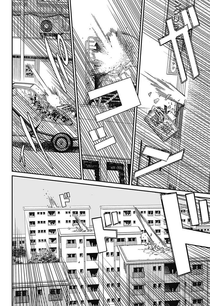 Read Chainsaw Man BR Manga Online