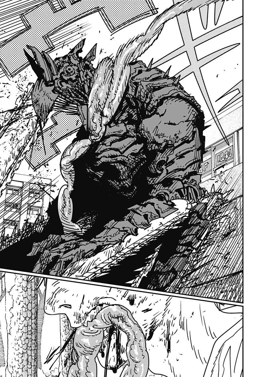 Read Chainsaw Man BR Manga Online