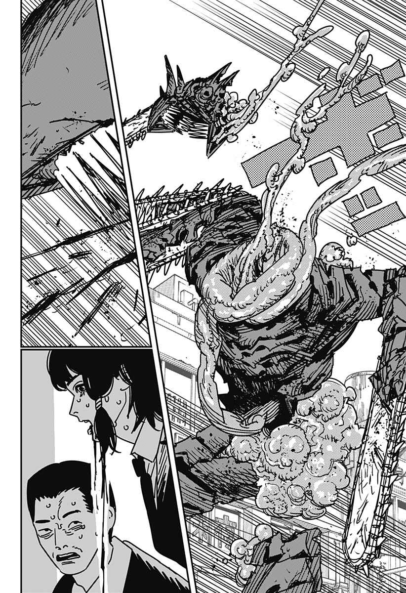 Read Chainsaw Man BR Manga Online