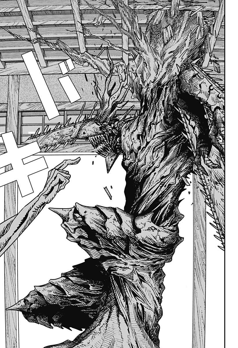 Read Chainsaw Man BR Manga Online