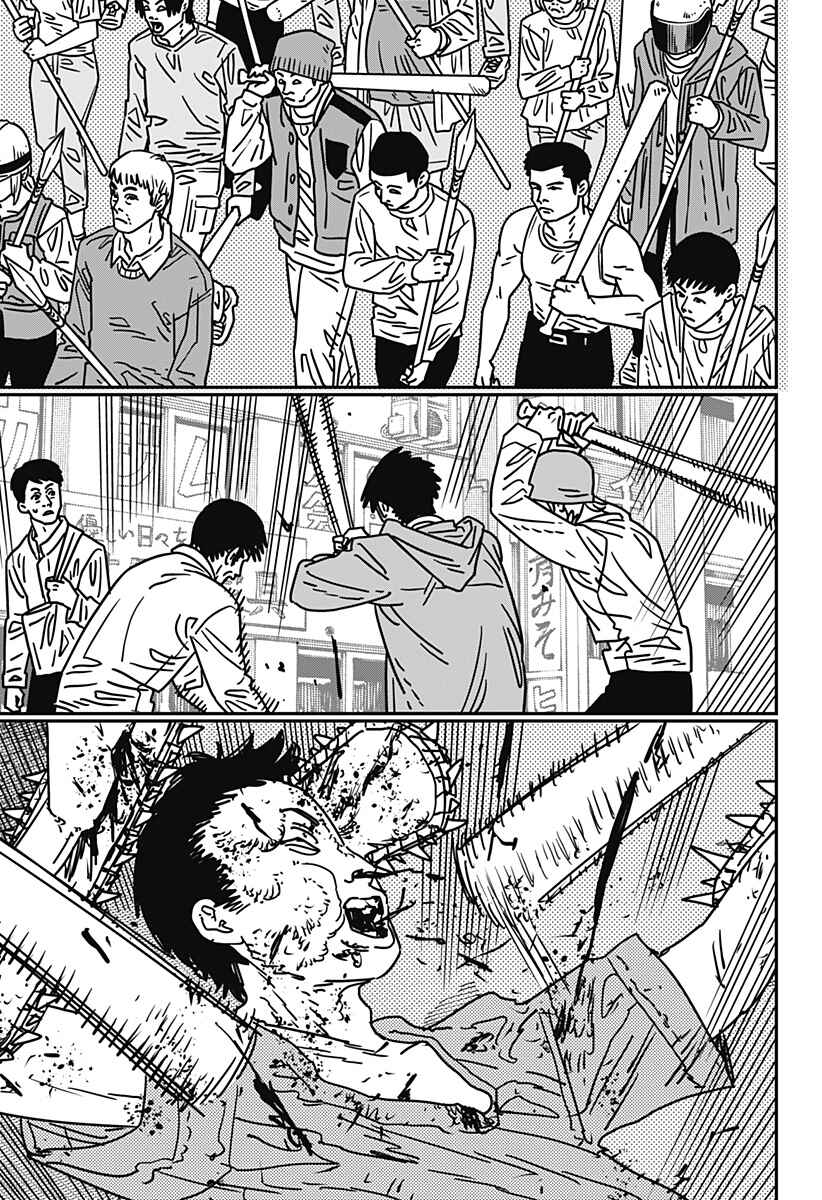 Read Chainsaw Man BR Manga Online