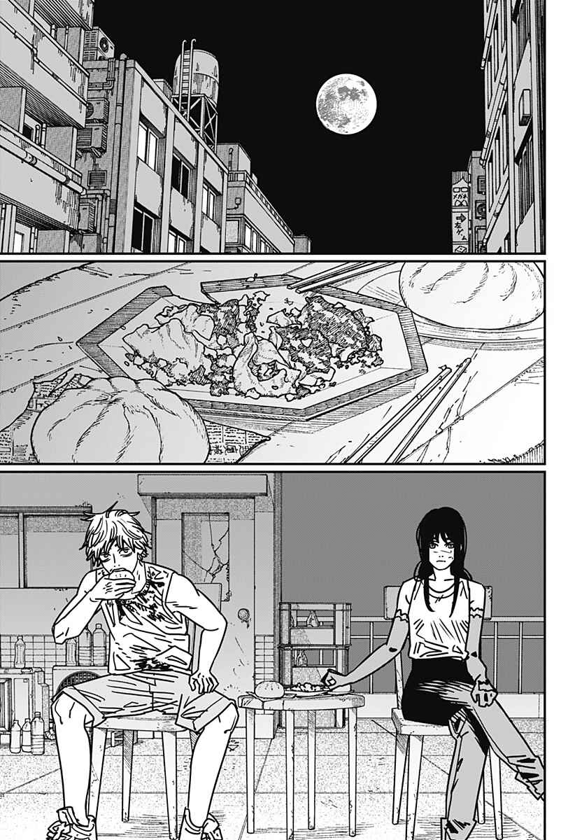 Read Chainsaw Man BR Manga Online