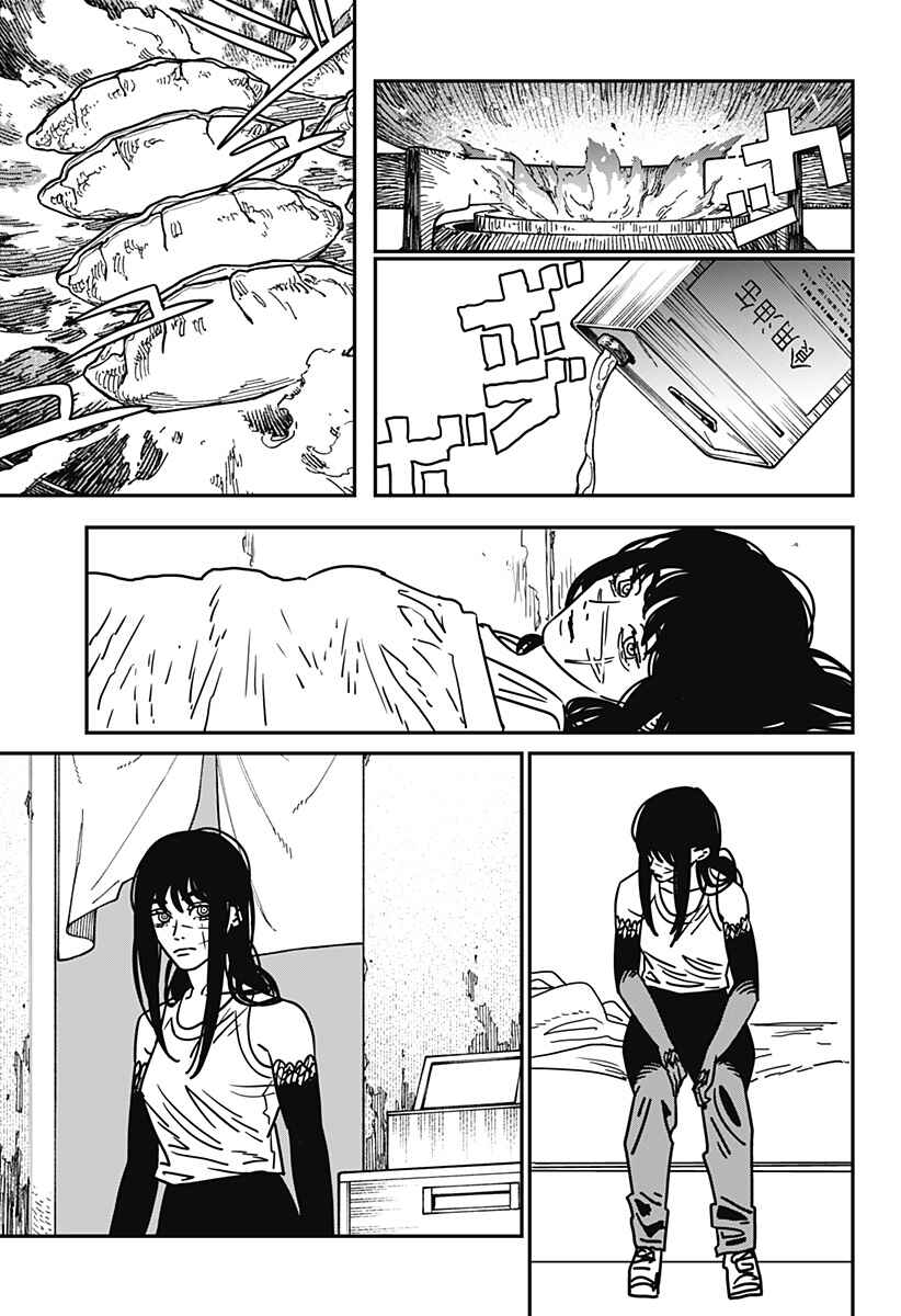 Read Chainsaw Man BR Manga Online