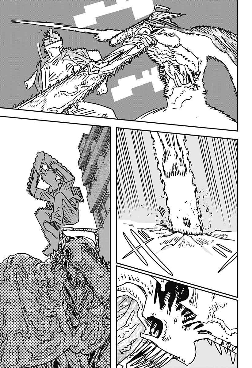 Read Chainsaw Man BR Manga Online