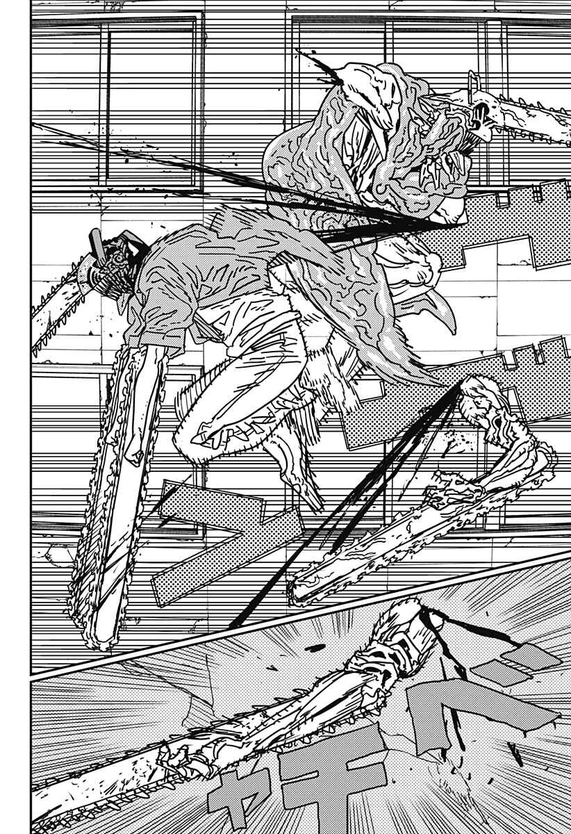 Read Chainsaw Man BR Manga Online