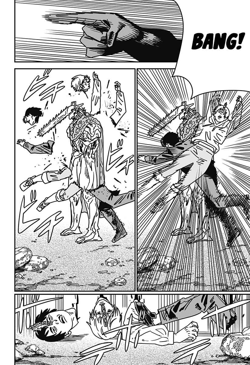 Read Chainsaw Man BR Manga Online