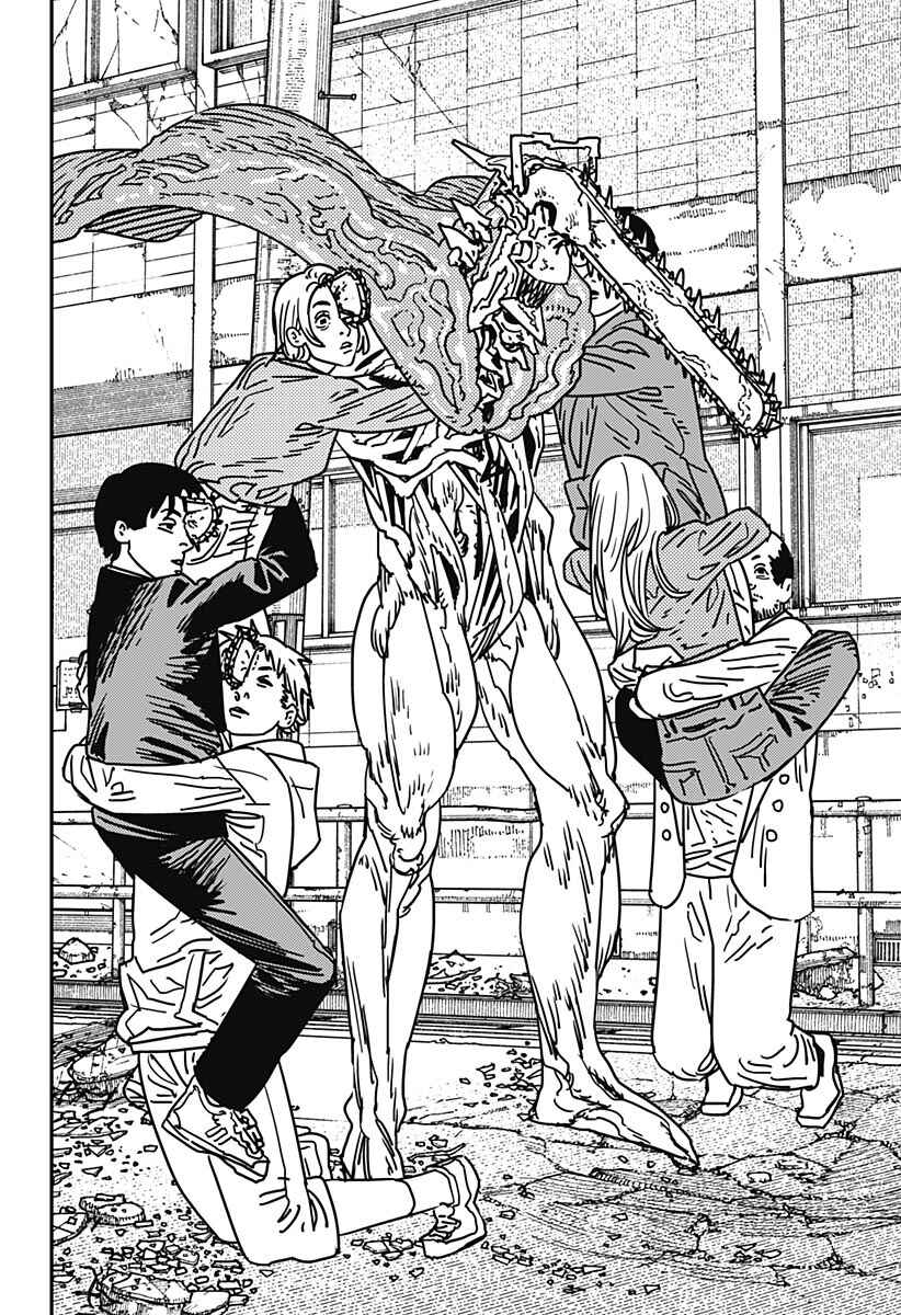 Read Chainsaw Man BR Manga Online