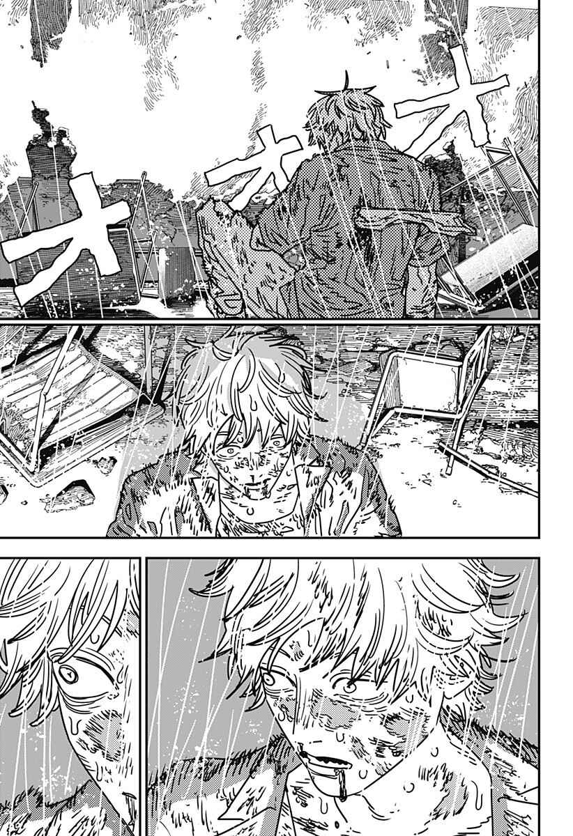 Read Chainsaw Man BR Manga Online