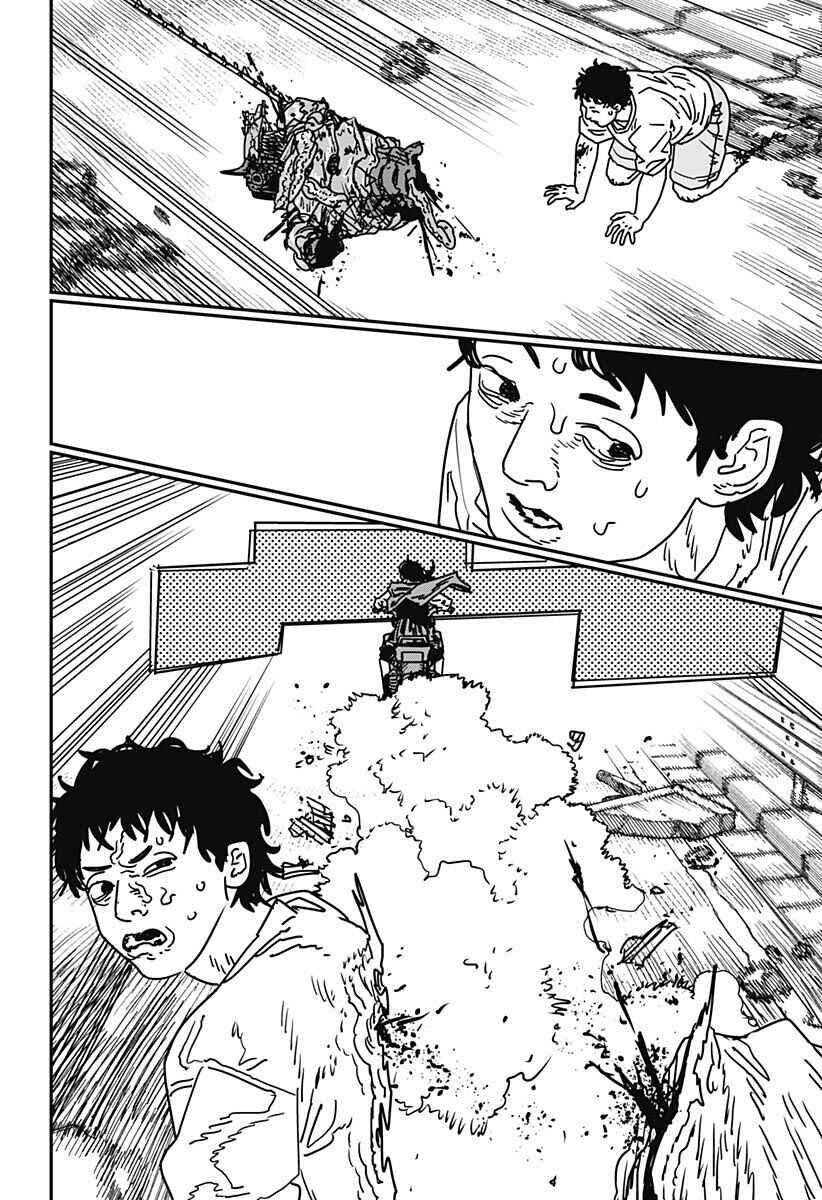 Read Chainsaw Man BR Manga Online