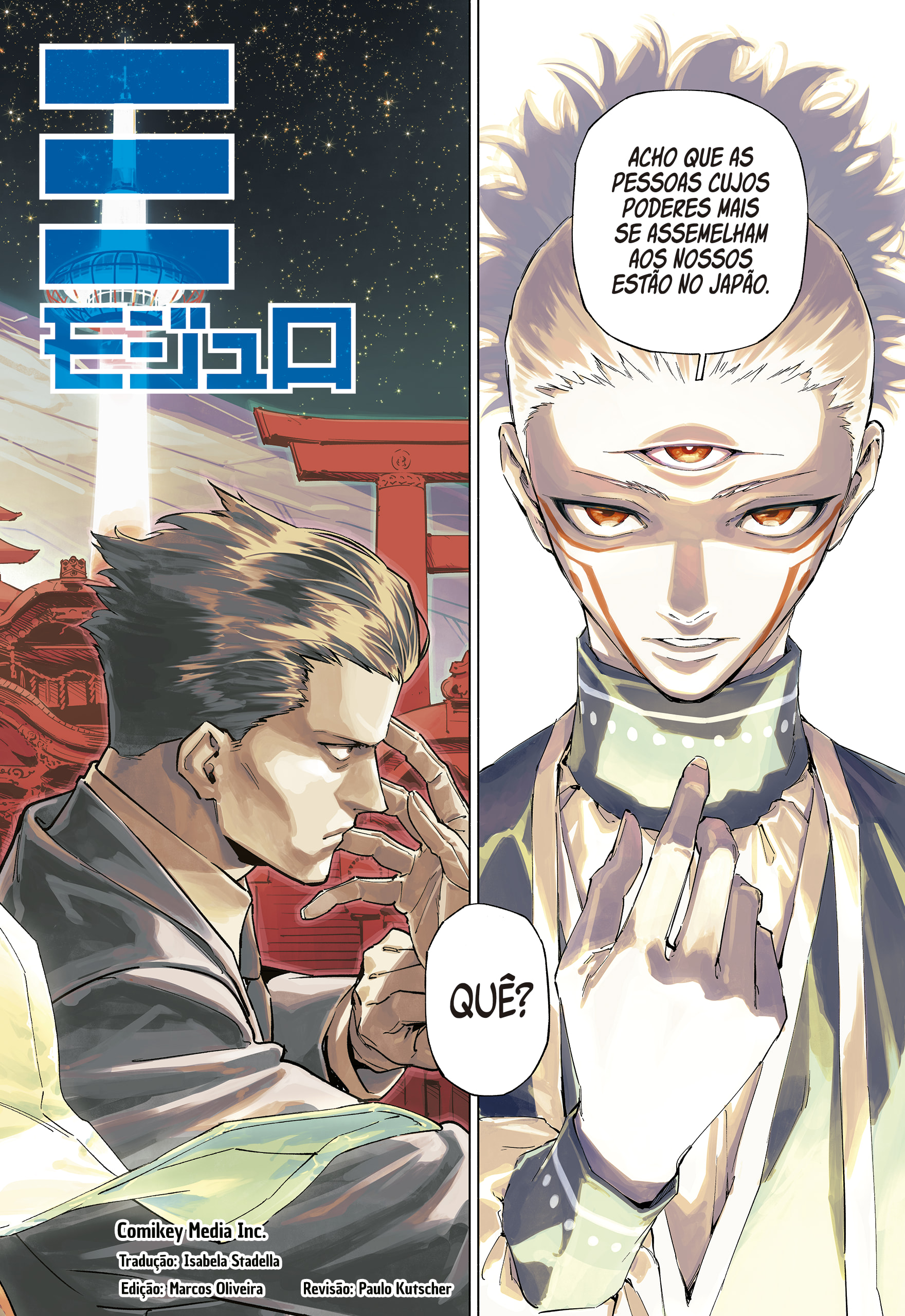 Read Jujutsu Kaisen Módulo BRa Manga Online