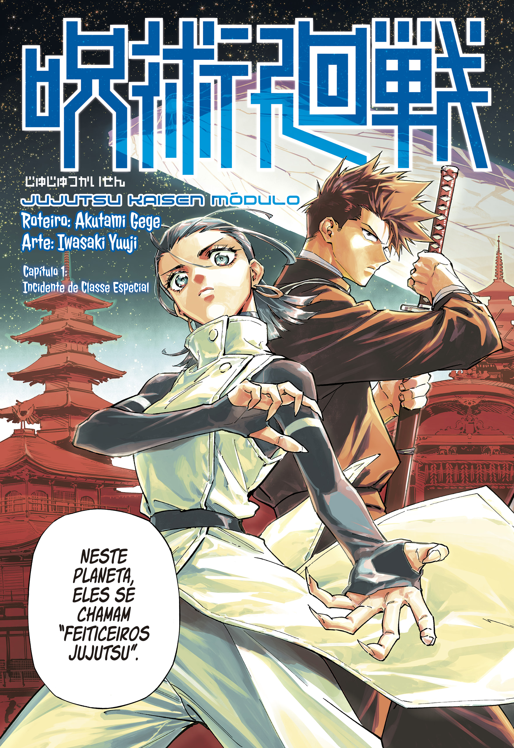 Read Jujutsu Kaisen Módulo BRa Manga Online