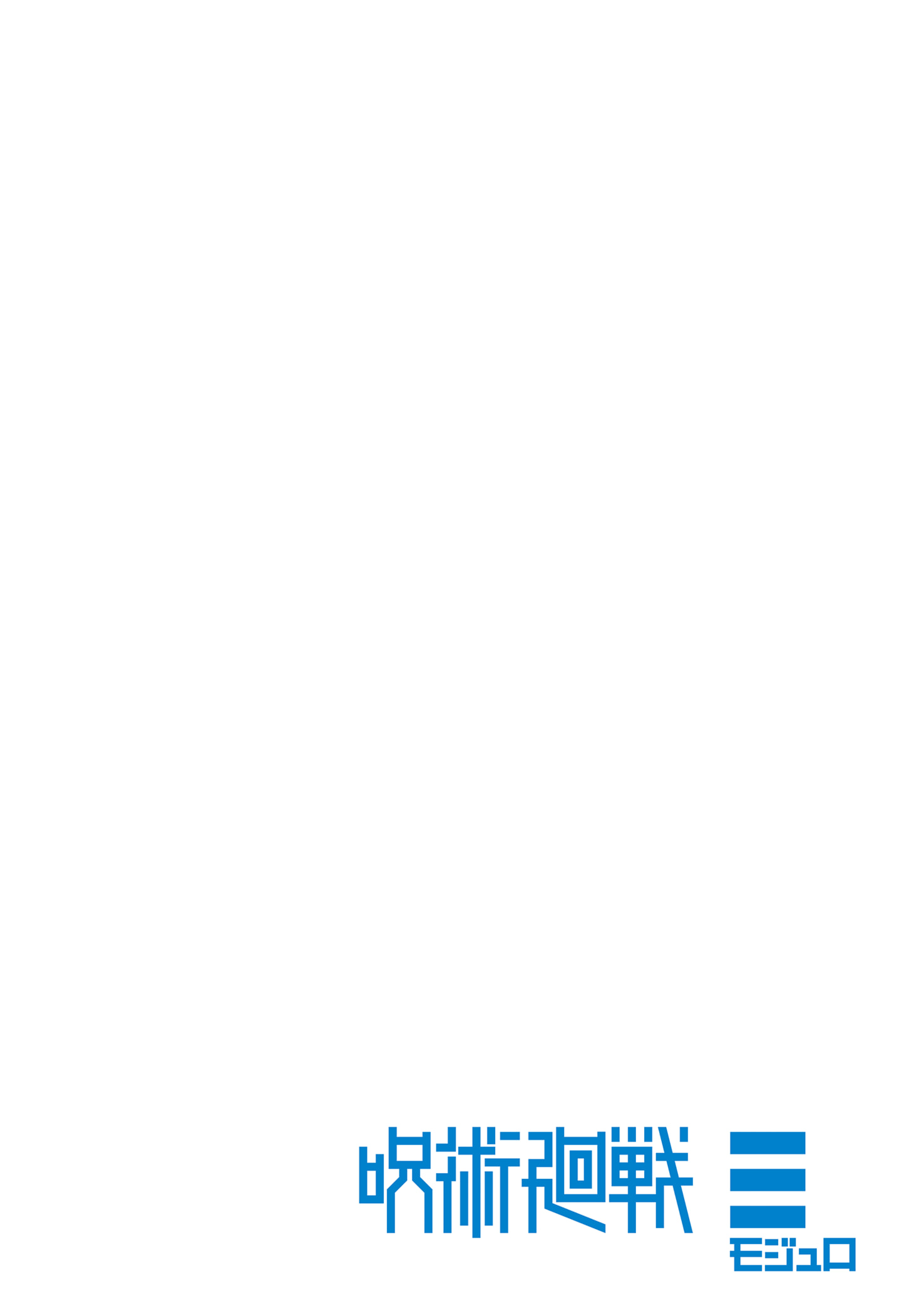 Read Jujutsu Kaisen Módulo BRa Manga Online