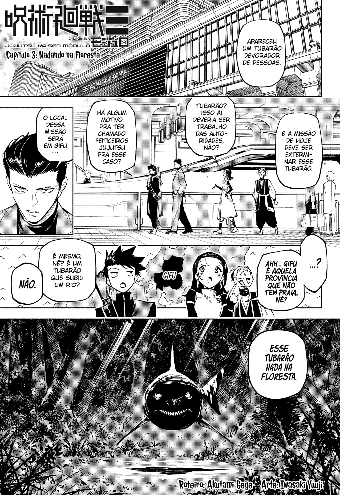 Read Jujutsu Kaisen Módulo BRa Manga Online