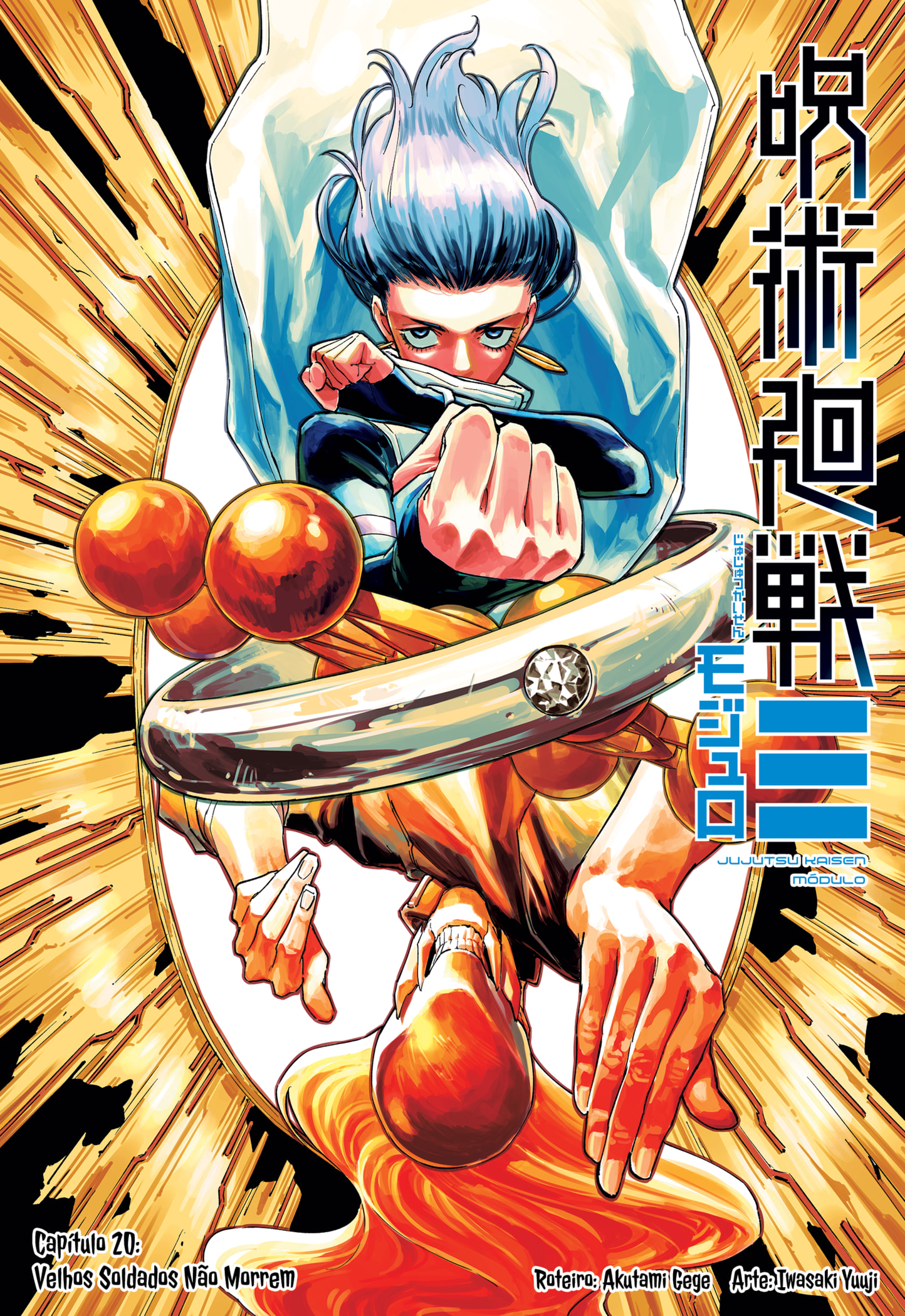 Read Jujutsu Kaisen Módulo BRa Manga Online